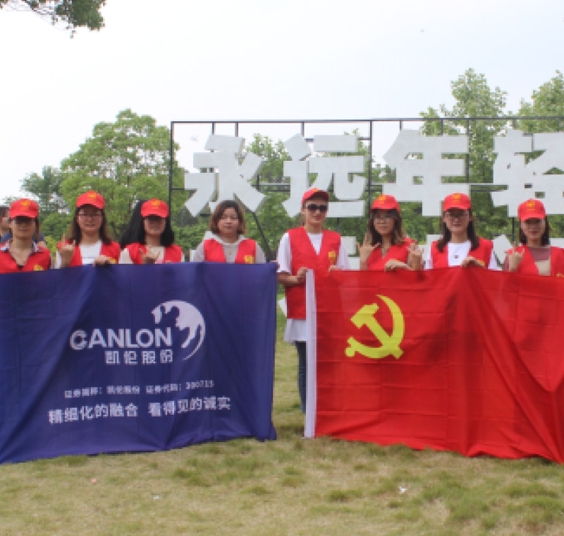 2018年5月1日，j9数字站股份参与迷笛音乐节志愿者活动。